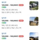 달마루 - 전주시 완산구 최명희길 16-5 | 달마루