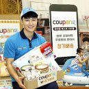 쿠팡정기배송