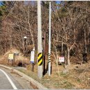 변산반도(邊山半島) 국립공원 숨은 명소(名所)를 찾아서(의상봉,부사의방,원효굴) 이미지