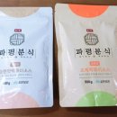 줌마분식 이미지