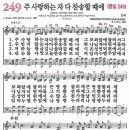 249 이미지
