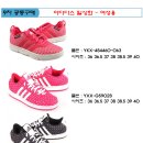 제10.11차 공동구매 – 나이키 NIKE Free5.0 v4 12종/ NIKE ZOOM 에어 7종 (기간 : 9월17일~ 9월29일) - 자료 갱신 이미지