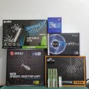 25시PC | 인텔i7 10700+GTX1660슈퍼 8코어16쓰레드 게이밍컴퓨터 조립과정 및 후기(전주 조립컴퓨터)