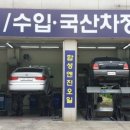 태건모터스 이미지