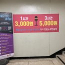 한밭노래연습장 네이버블로그