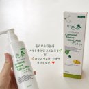 더순수 - 성북구 아리랑로 25 | [👶🏻 아기 베이비 로션 추천] 영유아&신생아&키즈 🌱 저자극 진정 보습 로션 💛, 더순수 아기로션 후기✨❕
