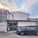 조돌해녀 | 대구룸식당 수성구맛집 복길&amp;조돌해녀 웨이팅 후기