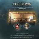 모바일MMORPG추천 리니지M 신성검사 스텟 및 TJ쿠폰 후기
