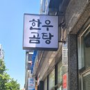 금련산역 1번출구(더샵아파트) 이미지