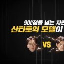 산타토익~ 이미지