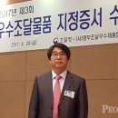 (주)호정개발