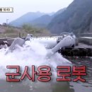 차이나는세계사 이미지