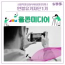 주식회사 우리미디어