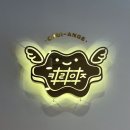 크로앙쥬(팽성점) 이미지