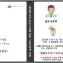 AL인사노무컨설팅