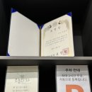 강남안마나라