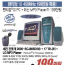 세진컴퓨터랜드