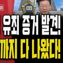 尹대통령, 한동훈 쇄신요구에 답답함 토로!.. "난 100명 잘라냈다!" [오전LIVE] ﻿손상대TV2 이미지