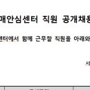 용산구치매안심센터 이미지
