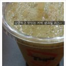 카페토스피아 이미지