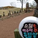 셰프라인 월드 이미지