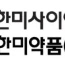 유명약품 이미지