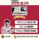 닛산자동차매장 | 닛산 맥시마 중고차 깔끔한 거래 가능 성능면에서도 완전 만족