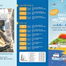 모텔네오텔 이미지