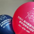 안성시육아종합지원센터 동부권 부속사업장 | 안성시육아종합지원센터 동부권부속사업장에서 주말에 아이와 함께 즐기는 부모자녀체험활동 후기&lt;행복...