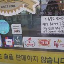 옛날통닭(옥정점)