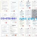 행정사 이재민 사무소 이미지