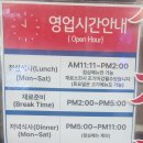돼동여지도