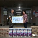 사회복지시설동곡요양원