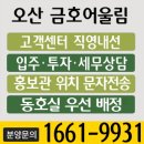 어울림 세탁 네이버블로그