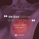 하나유외과의원 이미지