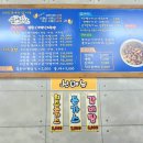 드루와금계찜닭 | 대구한의대 맛집 추천/삼성캠퍼스 유곡동 금계찜닭 솔직 후기(경산 찜닭 맛집)