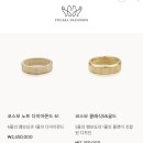 Ep.1 절대 반지를 찾기 위한 여정˗ˏˋ 💍ˎˊ˗(티파니앤코, 불가리, 프릿, 포카라다이아몬드, 피아제...