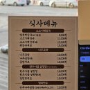 조은곰탕 | 화성 능동 맛집 나주곰탕집 동탄본점 해장국 점심 가족외식 추천
