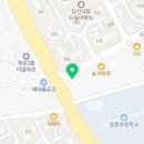 원당해법영어수학학원