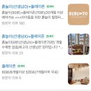 흙 | 화성 남양 아기랑 가기 좋은 흙놀이 카페 ‘베베토’ 후기