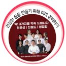 인천 작전점 서운동 헬스장 PT 프롬바디