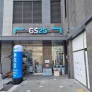 GS25신평점 이미지