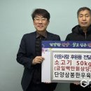 단양삼봉한우육