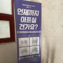 머스트무브짐 배방 2호점 | 아산천안 헬스장 추천 - 머스트무브짐 배방점