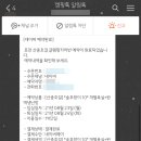 산중호걸