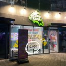 명지대 맛집 예술피자 엠페러 콤비네이션 후기