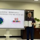 정민학교 이미지