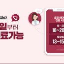 누베베한의원 이미지