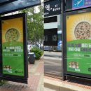 제일제당 버스정류장 이미지