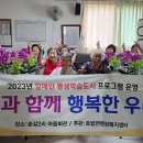 송갈2리 이미지